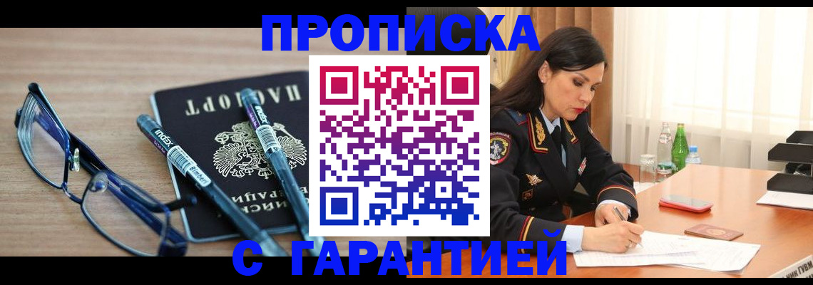 найти адрес прописки в Сыктывкаре