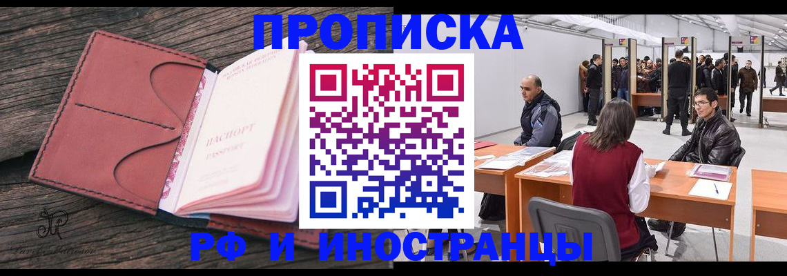 регистрация для школы в Сыктывкаре